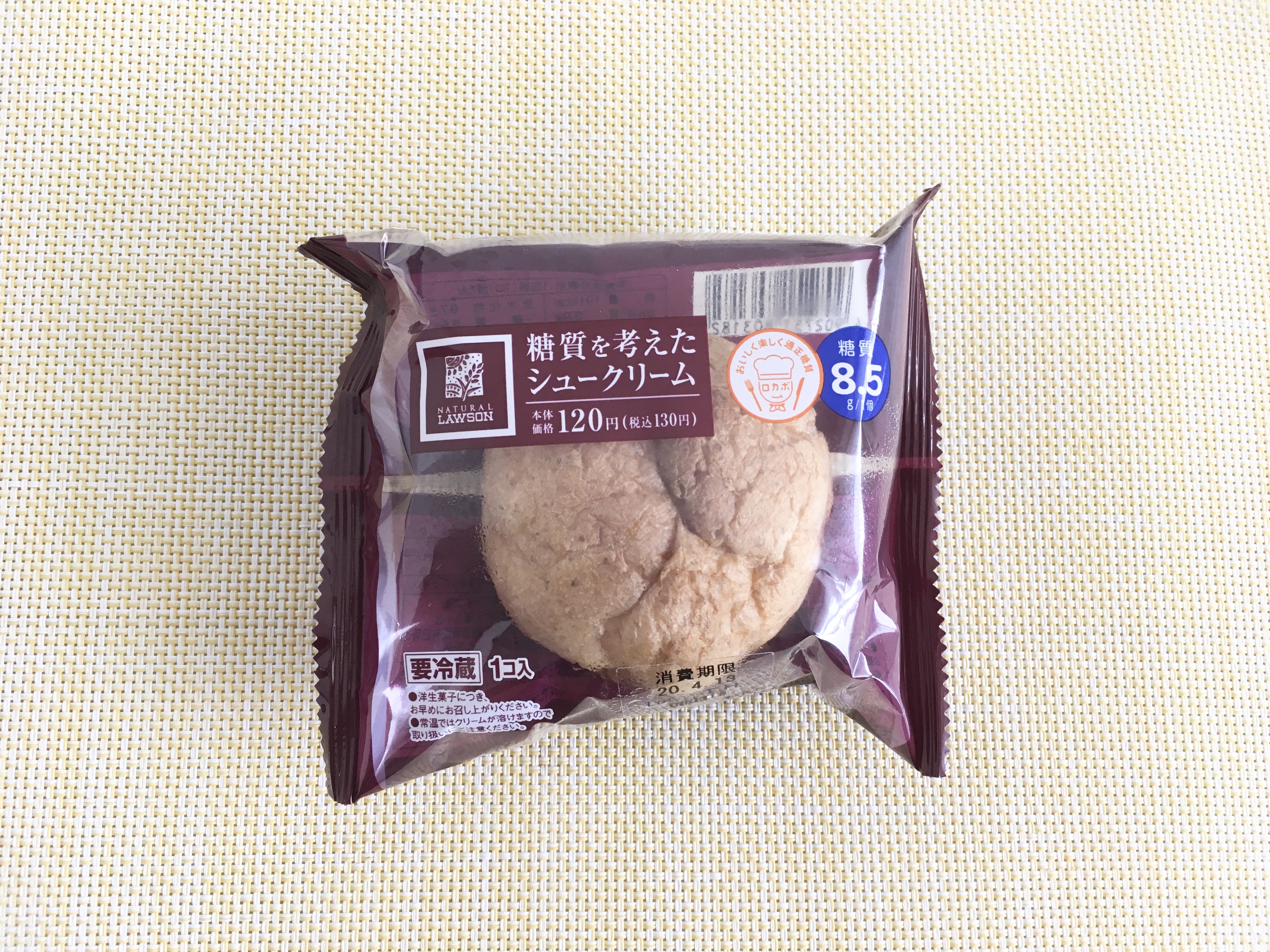 191kcal】ローソンの『糖質を考えたシュークリーム』はダイエットにオススメ！｜コンビニダイエットどっとこむ